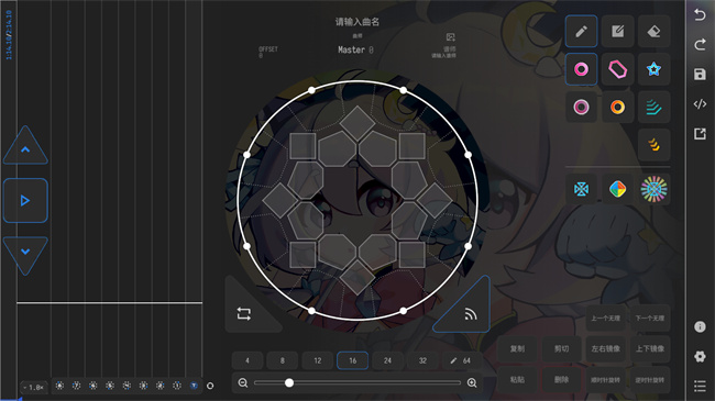 maimai制谱器最新版下载(Visual Maimai Mobile)截图1