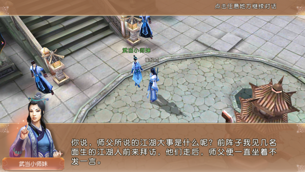 九阴手游九游版 九阴手游九游版