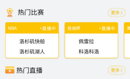 67体育直播平台官方版下载