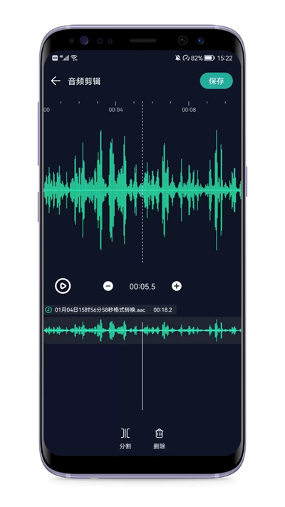 音频提取专家专业版 音频提取专家专业版
