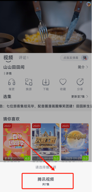疾风视频下载免费版
