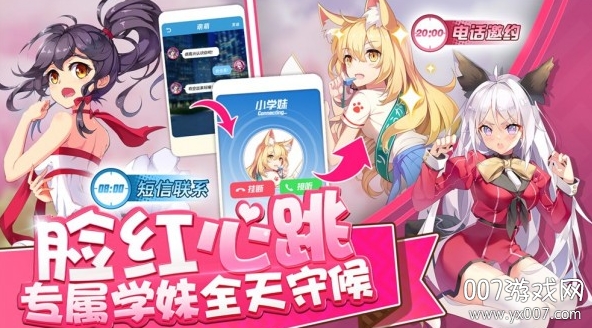 奇迹少女手游官方版 奇迹少女手游官方版