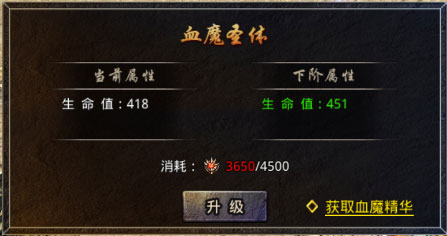贪玩贪玩原始传奇官方下载