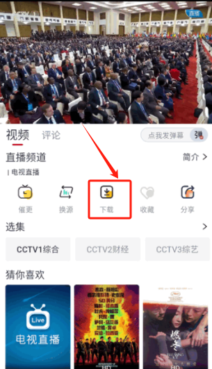 一念视界纯净版下载 一念视界纯净版下载