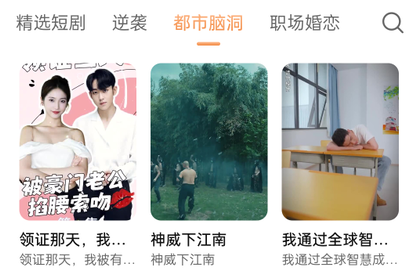 桃子短剧官方最新版下载 桃子短剧官方最新版下载