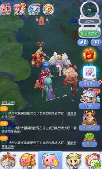心力物语永久0.05折下载 心力物语永久0.05折下载