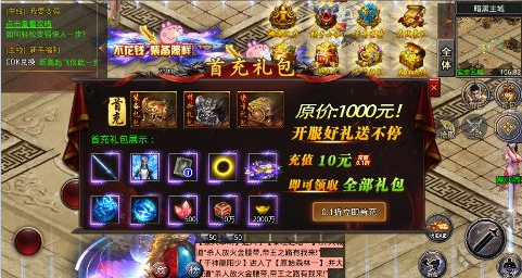 西楚霸业内置折扣暗黑无限刀手游下载 西楚霸业内置折扣暗黑无限刀手游下载