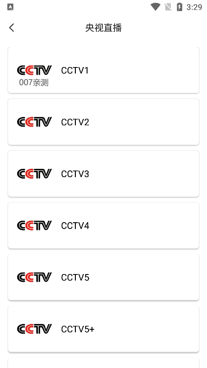 优源视频app安卓版下载截图3