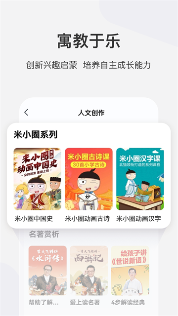 学而思网校不停课版截图1