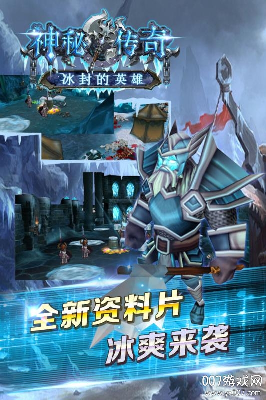 神秘传奇手游空恐龙世界版