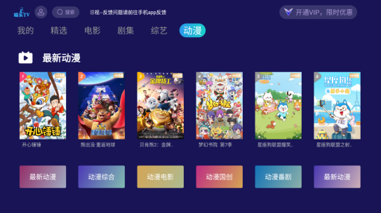 喵乐TV 喵乐TV
