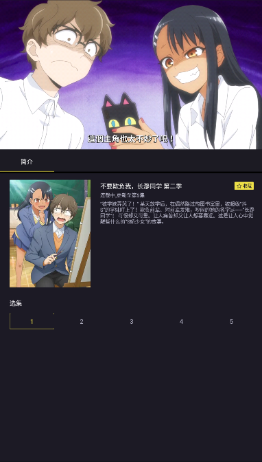 ju漫app手机版截图3