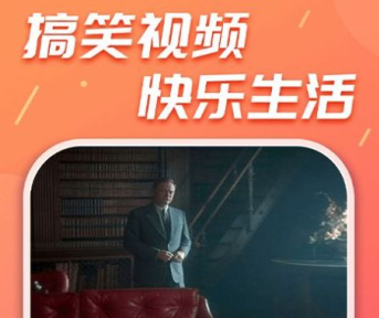 嗨刷刷官方版
