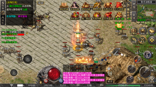 完美传奇打金版 完美传奇打金版