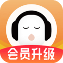 懒人听书2019无限懒人币怀旧版