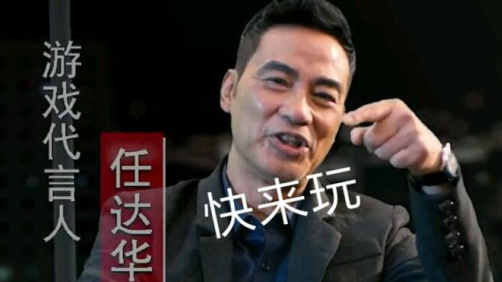 玉兔超变传奇任达华版下载 玉兔超变传奇任达华版下载