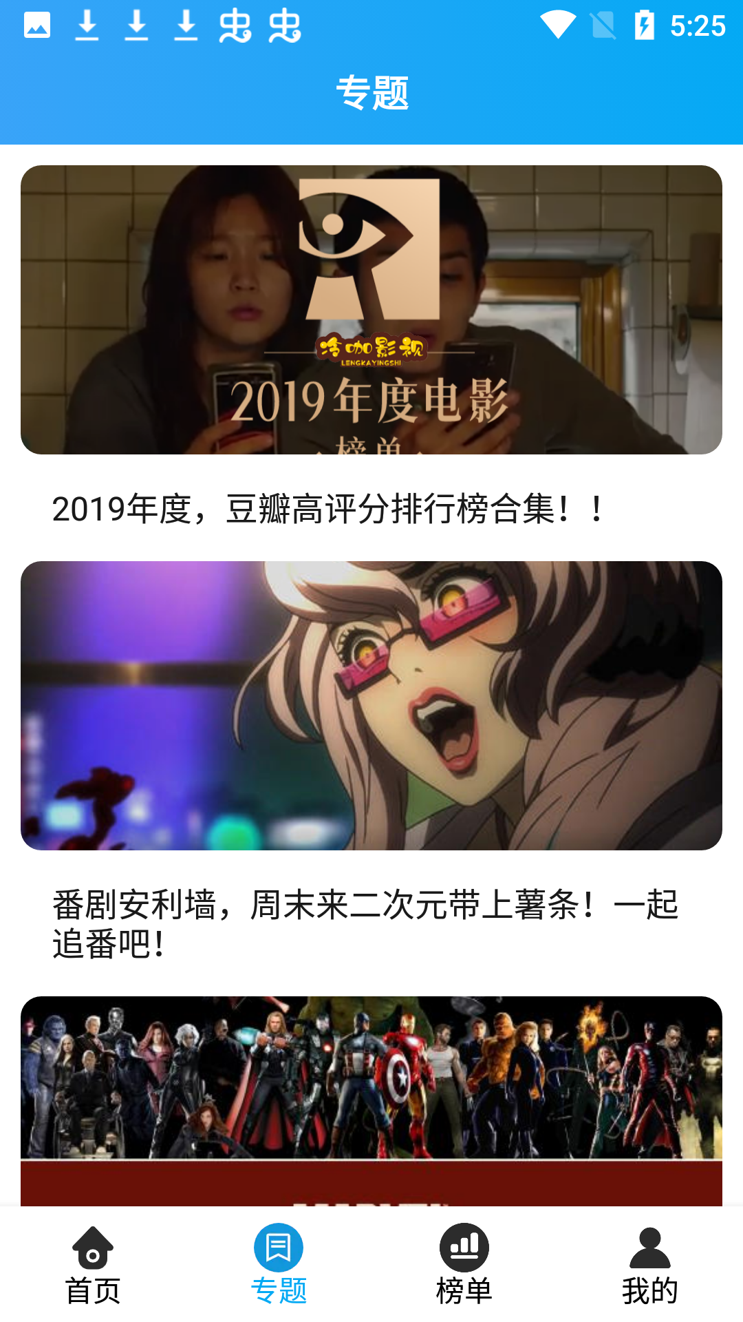 奇异猫app截图2