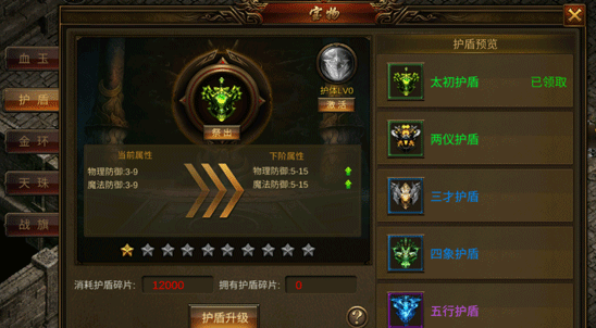 深渊突击传奇手游下载