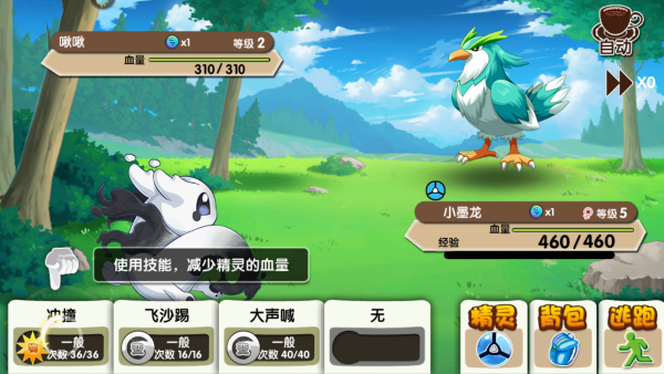 精灵大夜战激斗进阶版 精灵大夜战激斗进阶版