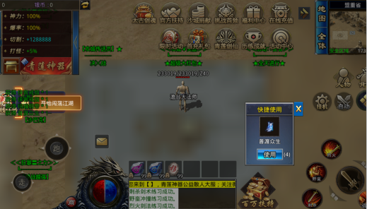巅峰霸业一刀流 巅峰霸业一刀流