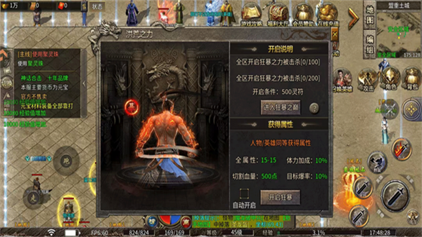 百战沙场送千元充值版