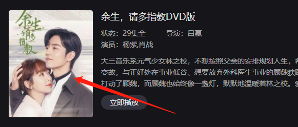 23影视官网界面