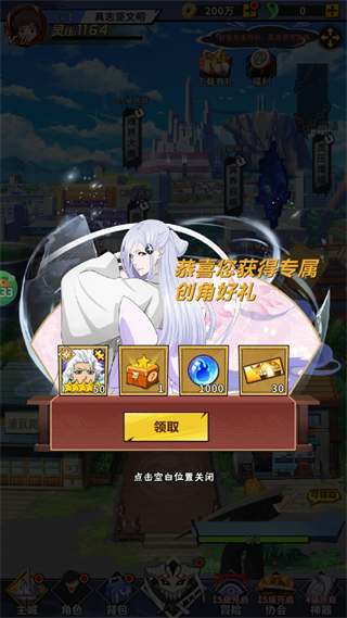 仙境竞技场千年血战篇手游最新版