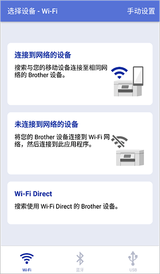 设备连接示意图