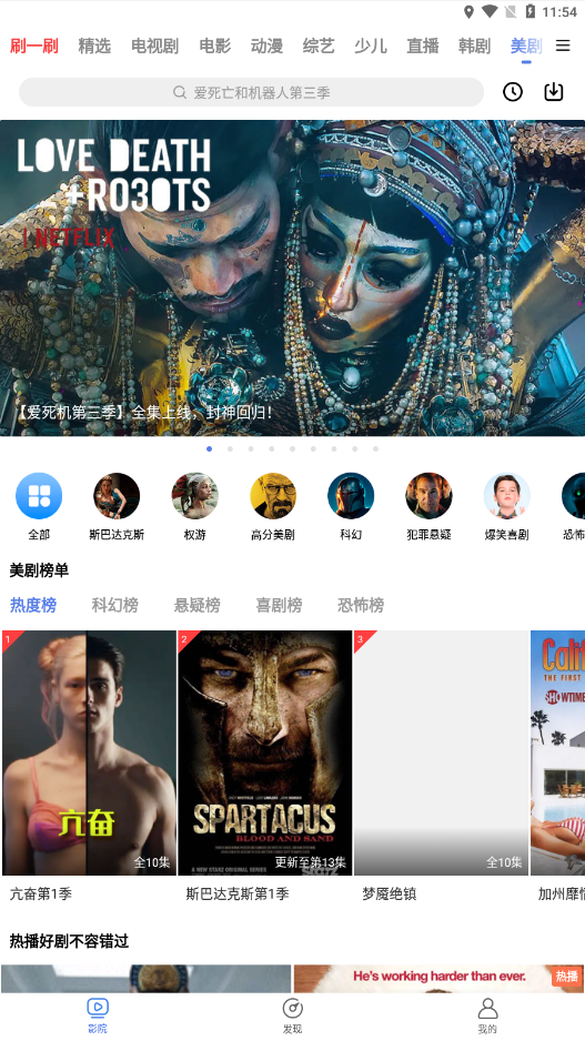 看看宝盒截图1