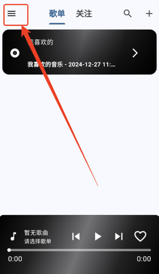 b站音乐播放器app手机版下载(Music) b站音乐播放器app手机版下载(Music)