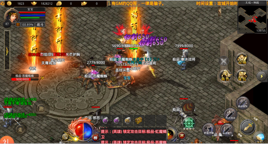 神谕传奇神器狂暴版