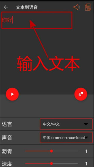 audiolab音频编辑器专业版
