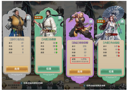 钻石星语GM修改器刷充下载