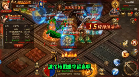 铁血阵地游戏特色展示