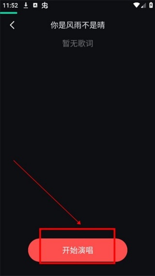 唱歌之王app官方版下载 唱歌之王app官方版下载