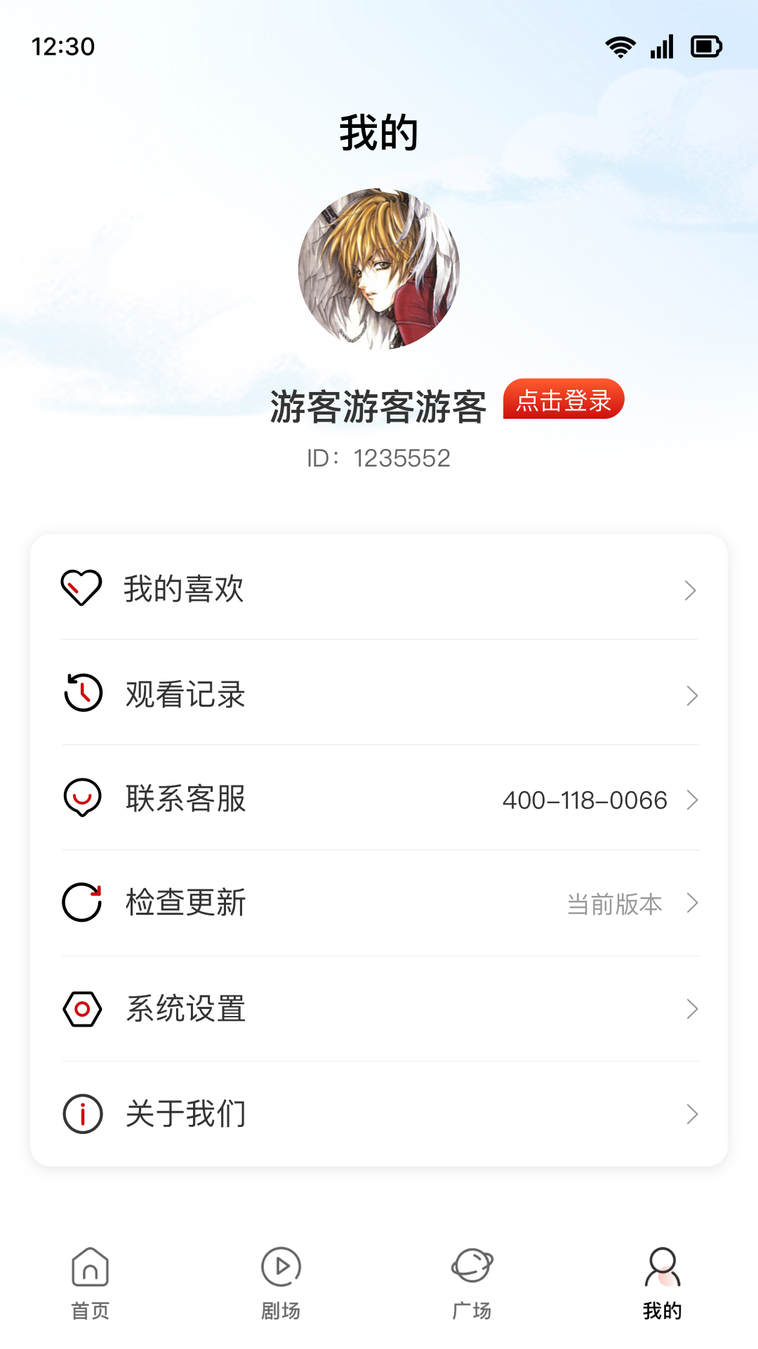 泡泡短剧手机版免费下载安装截图1