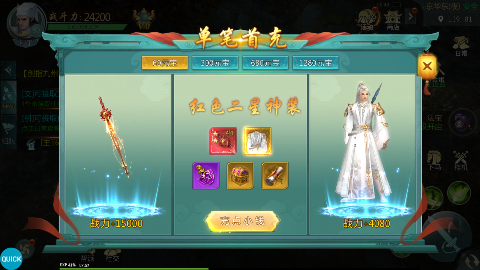 鬼剑豪内购版免费下载