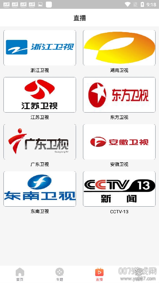 百万TV追剧版