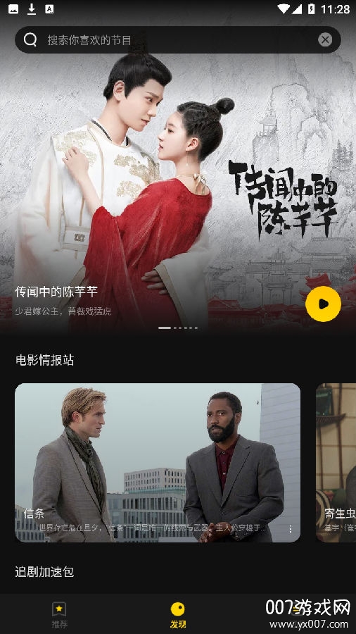 茶余app优质版 茶余app优质版