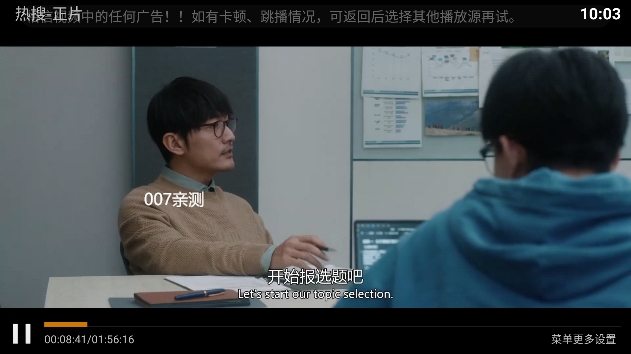 奇彩影院tv电视版下载截图1