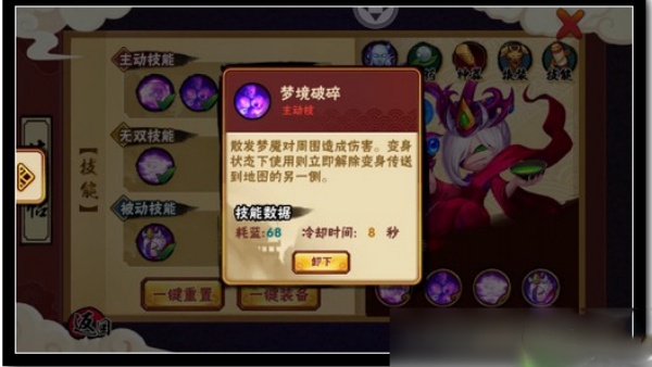 西游有妖气最新版
