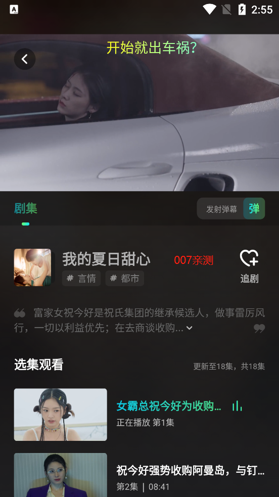 芒果超媒app免费下载官方版(改名大芒)截图3