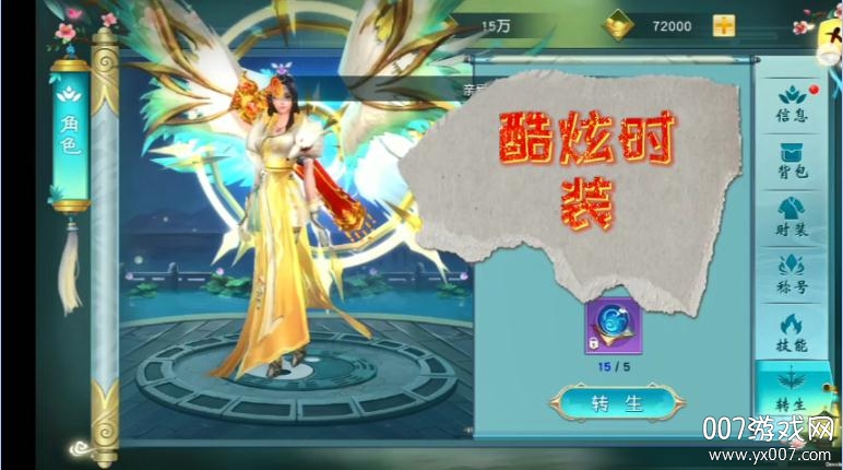 仙迹手游送绝版红色武器版 仙迹手游送绝版红色武器版