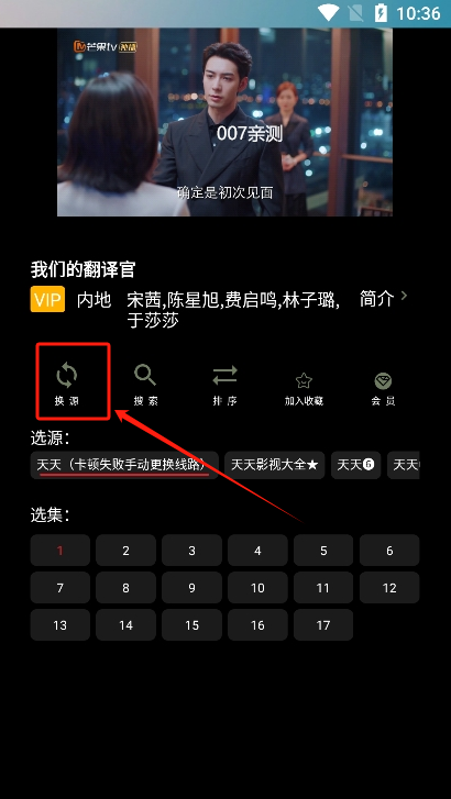 独行影视app去广告版下载