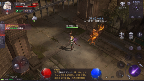 真红之刃变态私服版 真红之刃变态私服版