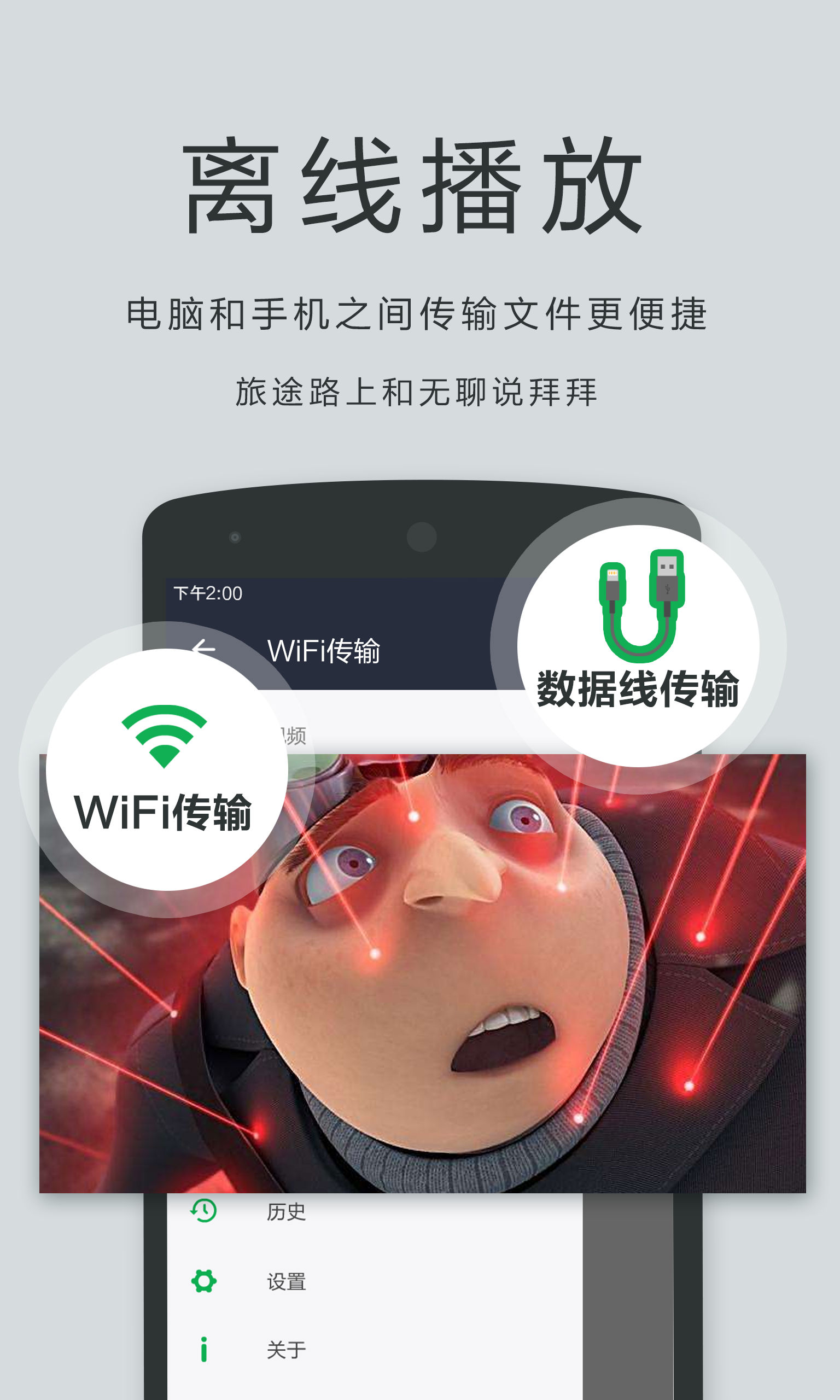 私人影院播放器OPlayer无广告版安卓下载截图1