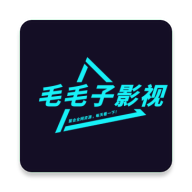 毛毛子视频app下载安卓版