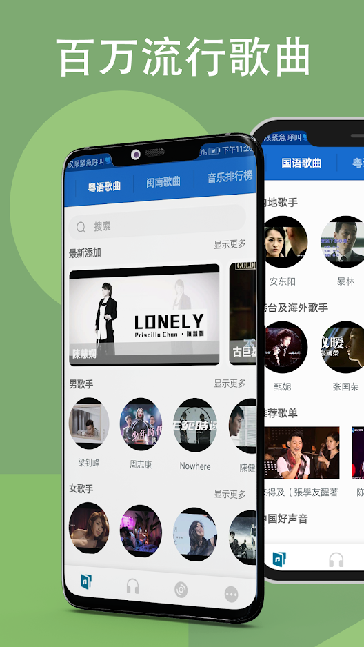 LinLi音乐最新版下载截图3