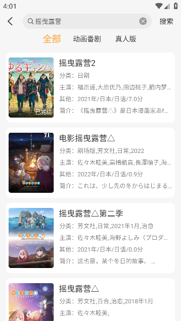 悠哉云町app手机版下载 悠哉云町app手机版下载