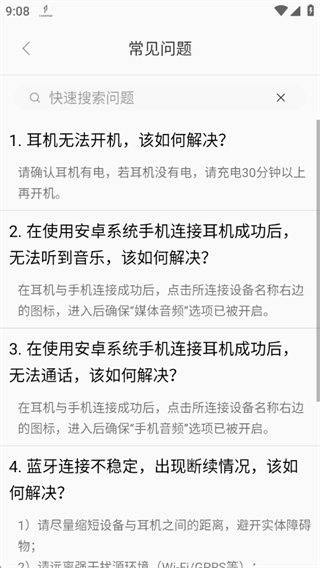 1MORE MUSIC(万魔音乐播放器2025最新版) 1MORE MUSIC(万魔音乐播放器2025最新版)